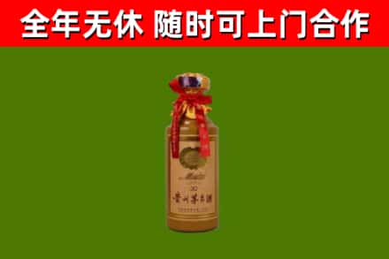 来宾烟酒回收30年茅台酒.jpg