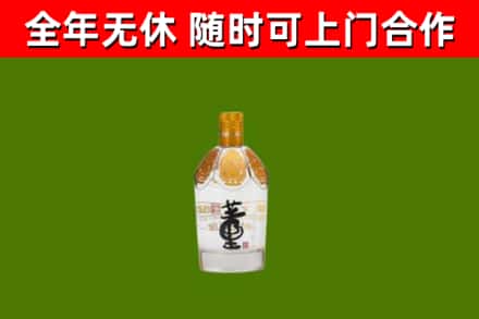 来宾烟酒回收董酒.jpg